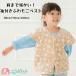  the best protection against cold child baby 80cm 90cm 100cm beige free shipping 