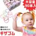 �w�A�S�� �q�ǂ� �M�U�M�U �M�U�S�� ���܂�ɂ��� �ɂ��Ȃ�ɂ��� �J���t�� �p�X�e�� ���̎q �ۈ牀 �c�t�� ��e�� 90�{���� ��� ���a2cm 3mm ��������