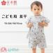  jinbei child ........ newborn baby baby Kids child man girl 70cm 80cm 90cm 95cm fish pattern blue child care . kindergarten festival summer festival free shipping 