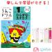 u.. drill common .. katakana 5 -years old 6 -years old 1 year raw elementary school student study drill Work child .. child baby . a little over intellectual training Full color free shipping 
