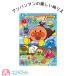  Anpanman paint picture B5 coating ........... Sunstar stationery intellectual training playing 0 -years old 1 -years old 2 -years old ... baby child Kids girl man popular scribbling happy 