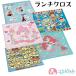  ланч Cross . еда naf gold дыра снег Ariel Toy Story Mini on z My Melody Ariel герой ske-ta- бесплатная доставка 