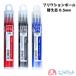 �p�C���b�g �t���N�V�����{�[�� �ւ��c 3�{�� 0.5mm �{�[���y�� �P�F�p �� �� �� �������� �l�C ��� �E�� �I�t�B�X �搶 ��������