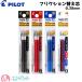 �p�C���b�g �t���N�V���� �ւ��c 3�{�� 0.38mm �t���N�V�����{�[�� �t���N�V�����{�[���X���� ���F�p �� �� �� ��������