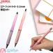 �[�u�� �G�A�[�t�B�b�g���C�g �V���[�v�y���V�� 0.5mm �p�X�e�����b�h �p�X�e���}�[���^ ����F �w������ �I�t�B�X�p�i ���[�� �X�e�[�V���i���[ ��������
