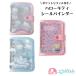  Sanrio Hello Kitty наклейка жнец - наклейка книжка fea Lee Pegasus ko девушка эпоха Heisei женщина . девочка ученик начальной школы взрослый подарок бесплатная доставка 