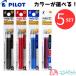 �p�C���b�g �t���N�V���� 5�Z�b�g �ւ��c 3�{�� 0.38mm �t���N�V�����{�[�� �t���N�V�����{�[���X���� ���F�p �� �� �� �F���I�ׂ� ��������