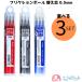 �p�C���b�g �t���N�V�����{�[�� �ւ��c 3�Z�b�g 3�{�� 0.5mm �{�[���y�� �P�F�p �� �� �� �������� �l�C ��� �E�� ��������