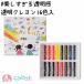 kokyo transparent crayons 16 color transparent .... transparent feeling beautiful beautiful child Kids girl man adult present small gift high quality popular present . festival celebration 