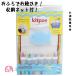  kit Pas crayons bath for bath for 6 color go in made in Japan . cleaning easy immediately ... made in Japan safety safety man girl 