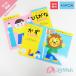 ku..KUMON. writing publish start . common .. start . number 2 -years old ~ free shipping 