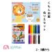 ku..KUMON. writing publish start . crayons san ......(14 color ) set child man girl paint picture 2 -years old ~ free shipping 