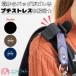  shoulder clip plus black navy Brown bag gap prevention childcare convenience goods birth maternity mama papa 5 -step adjustment shoulder to charge reduction free shipping 