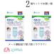 kanesonKaneson материнское молоко сумка (150ml 20 листов )×2 шт. комплект мама материнское молоко кормление доение младенец baby гинекология почтовая доставка специальный упаковка . доставка бесплатная доставка 