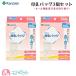  материнское молоко сумка kanesonKaneson 100ml 50 листов входит 2 шт. комплект материнское молоко доение рефрижератор рефрижератор сохранение NICU. производство сделано в Японии почтовая доставка рассылка бесплатная доставка 