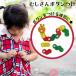  button practice button attaching intellectual training toy child man girl child care . kindergarten .. child lovely finger forerunner . happy toy goods colorful 