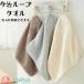  now . loop attaching towel loop towel made in Japan white Brown gray man girl baby child care . kindergarten .. child name inserting go in . simple naire free shipping 