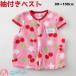  лучший рукав имеется ребенок baby девочка вишня рисунок симпатичный модный 80cm 90cm 95cm 100cm осень-зима защищающий от холода . днем ..... ребенок младенец холод . меры бесплатная доставка 