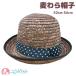  соломенная шляпа Brown 52cm 54cm ребенок Kids Junior девочка чёрный точка рисунок взрослый красивый . симпатичный модный весна лето шляпа . средний . меры бесплатная доставка 