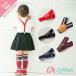  подтяжки Y type подтяжки baby Kids ребенок мужчина девочка красный чёрный синий kinali комбинация свободный комплект товар сделано в Японии бесплатная доставка 