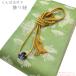  decoration cord tonbodama attaching No.119.. color silver blue purple flower stock disposal goods [cp]