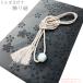  decoration cord tonbodama attaching No.122 light pink silver white flower stock disposal goods [cp]