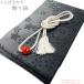  decoration cord tonbodama attaching No.127 white pink red apple stock disposal goods [cp]