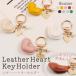  key holder leather Heart Gold stylish leather pearl key ring lady's 