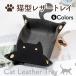  leather tray cat key put case accessory inserting small articles adjustment leather key place cat type desk storage entranceway .. tray 