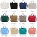 2way �V�����_�[�o�b�O ���f�B�[�X ���{������������ ��e�� �o�b�O �؍� 12colors ���z �g�[�g�o�b�O �傫�� �J�W���A�� ���� �ʊw �v���[���g#ba119 �֘A�摜1