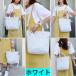 2way �V�����_�[�o�b�O ���f�B�[�X ���{������������ ��e�� �o�b�O �؍� 12colors ���z �g�[�g�o�b�O �傫�� �J�W���A�� ���� �ʊw �v���[���g#ba119 �֘A�摜2