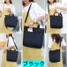 2way �V�����_�[�o�b�O ���f�B�[�X ���{������������ ��e�� �o�b�O �؍� 12colors ���z �g�[�g�o�b�O �傫�� �J�W���A�� ���� �ʊw �v���[���g#ba119 �֘A�摜3