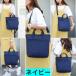 2way �V�����_�[�o�b�O ���f�B�[�X ���{������������ ��e�� �o�b�O �؍� 12colors ���z �g�[�g�o�b�O �傫�� �J�W���A�� ���� �ʊw �v���[���g#ba119 �֘A�摜4