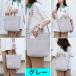 2way �V�����_�[�o�b�O ���f�B�[�X ���{������������ ��e�� �o�b�O �؍� 12colors ���z �g�[�g�o�b�O �傫�� �J�W���A�� ���� �ʊw �v���[���g#ba119 �֘A�摜5