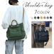 2way �V�����_�[�o�b�O ���f�B�[�X ���{������������ 7color �n���h�o�b�O �����Y ���z ������� ��� �L�����o�X ��e�ʃo�b�O �y�� �g�[�g�o�b�O #ba165