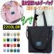 �g�[�g�o�b�O BA16A# �󂠂菤�i ���f�B�[�X �V�����_�[�o�b�O ���f�B�[�X �΂߂��� ���z �󂠂� �A�E�g���b�g �킯���� �����Y