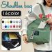�V�����_�[ �o�b�Oba88#�j�����p ��e�� �؍� ���z �o�b�O ���f�B�[�X�o�b�O �ʊw  �L�����p�X�o�b�O �V�����_�[�o�b�O ���z�����Y�o�b�O