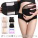  waist nipper pelvis belt Japan domestic that day shipping correction underwear .. discount tighten waist sheipa-. to coil postpartum corset diet posture correction lumbago prevention #gd1
