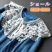 �X�g�[�� ���f�B�[�X z262 �������� 4�^�C�v �{���� �A�[���J�o�[ uv �ėp UV�J�b�g ��[�΍� ���[�X ���� �V���[�� ���|�� �J�[�f�B�K���� ������� �ʋC��