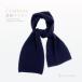  темно синий muffler одноцветный кашемир . экспертиза одежда через .... начальная школа экспертиза детский сад экспертиза Kids детский кашемир 110cm 15cm