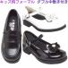  Junior ребенок обувь формальная обувь Kids foot пена Kids Foot Form 5678 5676 Loafer лента удален размер настройка двойной средний кровать 