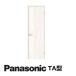  Panasonic интерьер AP салон однопольная дверь ( фиксация рамка-оправа specification ) дизайн TA type (2M высота ) туалет модель 