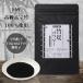 �|�Y�p�E�_�[ 100g �������� ���͑I�ʍ� �y�ʃX�v�[���� ���Y �|�Y ���挧 �`���R�[�� �H�i �P�[�L ���[���P�[�L �R�[�q�[ ���َq �N�b�L�[ �A�C�X �֘A�摜4