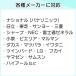 �e�Ћ��ʃ^�C�v �������@�p ���p�b�N 20�� ���{�� �|���@�p��芷���p�b�N �e�Ћ��� �i�V���i�� �p�i�\�j�b�N ���� ���� �V���[�v �����p �֘A�摜2