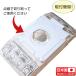 �e�Ћ��ʃ^�C�v �������@�p ���p�b�N 20�� ���{�� �|���@�p��芷���p�b�N �e�Ћ��� �i�V���i�� �p�i�\�j�b�N ���� ���� �V���[�v �����p �֘A�摜4