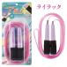�u���Ȃ�Ƃ� BM �u���b�N���b�V�� �꒵�� �S��2m70cm �u�� �Ȃ�Ƃ� SYUNSOKU ���{�� �������� �֘A�摜2