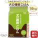 ���̎G�����͂� �A�_���g �`�L�� 1.6kg ���Y�h�b�O�t�[�h ���Y�� �����p �� ��^�� ���^�� ���^�� �A�j�}������ �����Y ��������