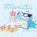 �V�i�����[���o���N ������ �V�i�����[��BANK �V�i�����[�� �O�b�Y ���킢�� ��������o���N ��������BANK �v���[���g ���w�� �L�����N�^�[ �V���C�� �������� �֘A�摜1