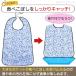 ���p�G�v���� �ԕ� �H���p�G�v���� ���p�i �H���p ��� �G�v���� ���p�H���G�v���� �H�ׂ��ڂ� ���݂��ڂ� ���� �h�~ ���� �h�� �������� �֘A�摜2