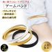  arm band springs 2 piece set men's lady's spring type loop type arm belt arm clip free shipping 